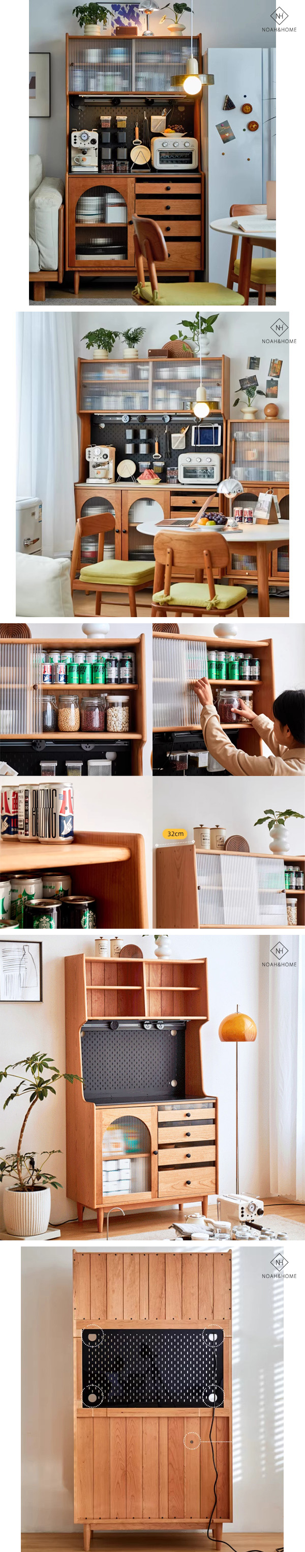 CU/滿築 實木餐邊櫃