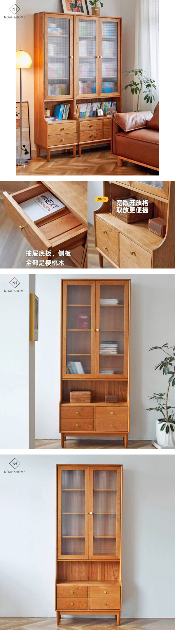 CU/淨淨 實木書櫃