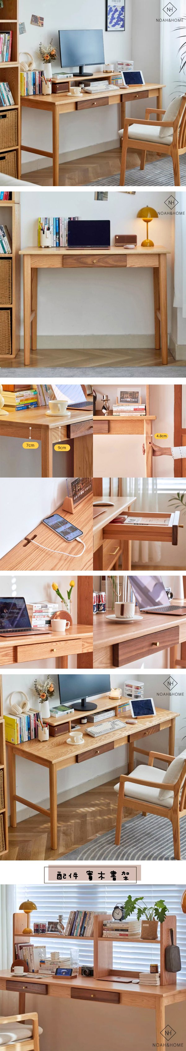 CU/明瞭 書桌 實木書桌