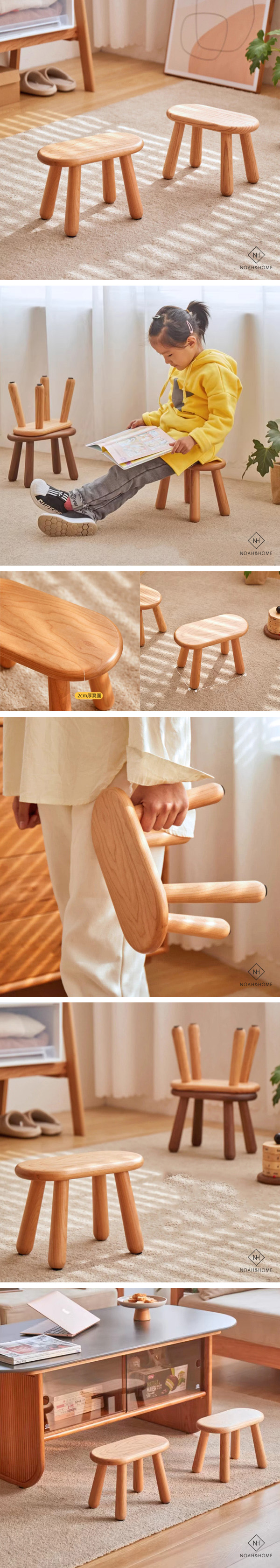 CU/萌芽 實木椅凳