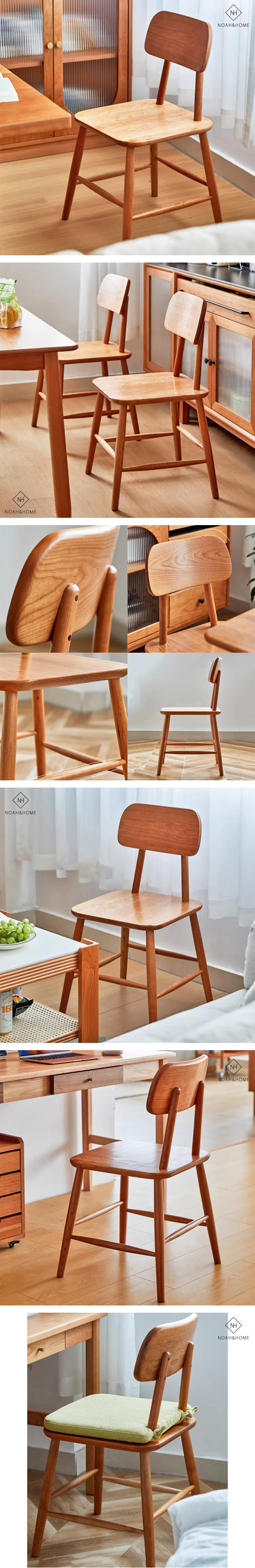 CU/仲夏 實木餐椅