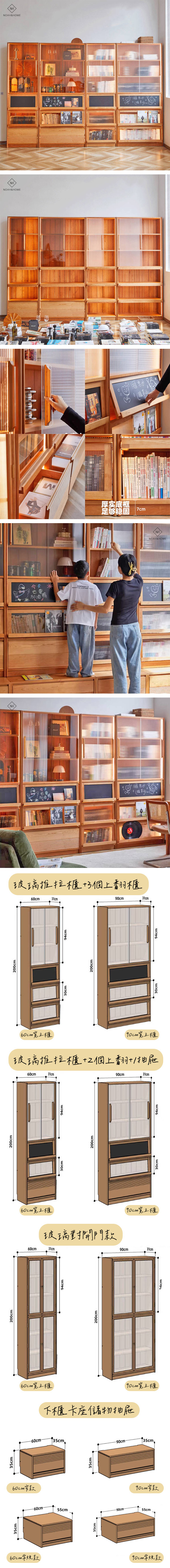 CU/滿月 實木書櫃