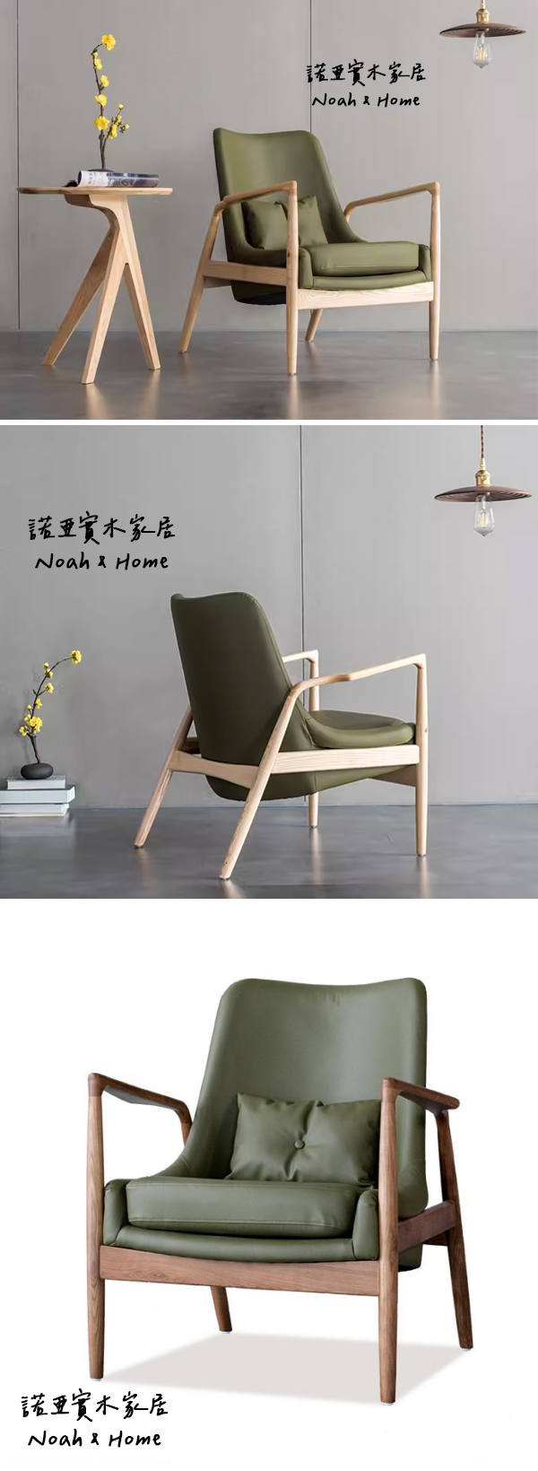 CT/TPZ021 綠植 休閒椅 主人椅