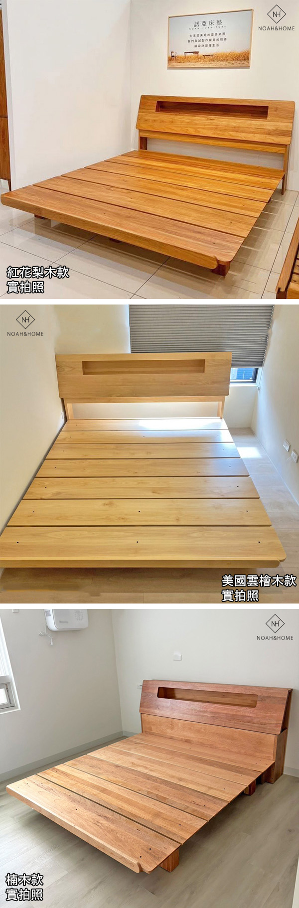 訂製款置物床架 MIT