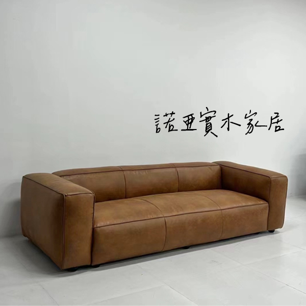 NK/1928 豆腐塊 沙發 自訂款