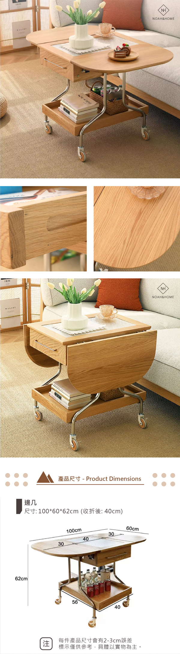 QMS/CJ12 小飛俠邊几 茶几 實木茶几 移動茶几 推車茶几
