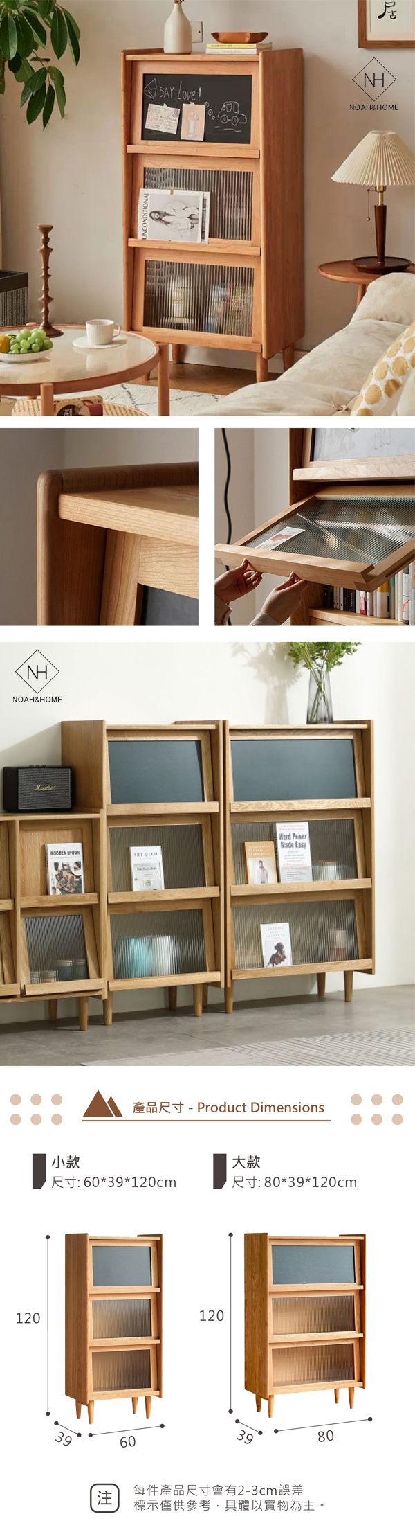 QMS/K40 北陌收納櫃 實木收納櫃 儲物櫃 櫥櫃