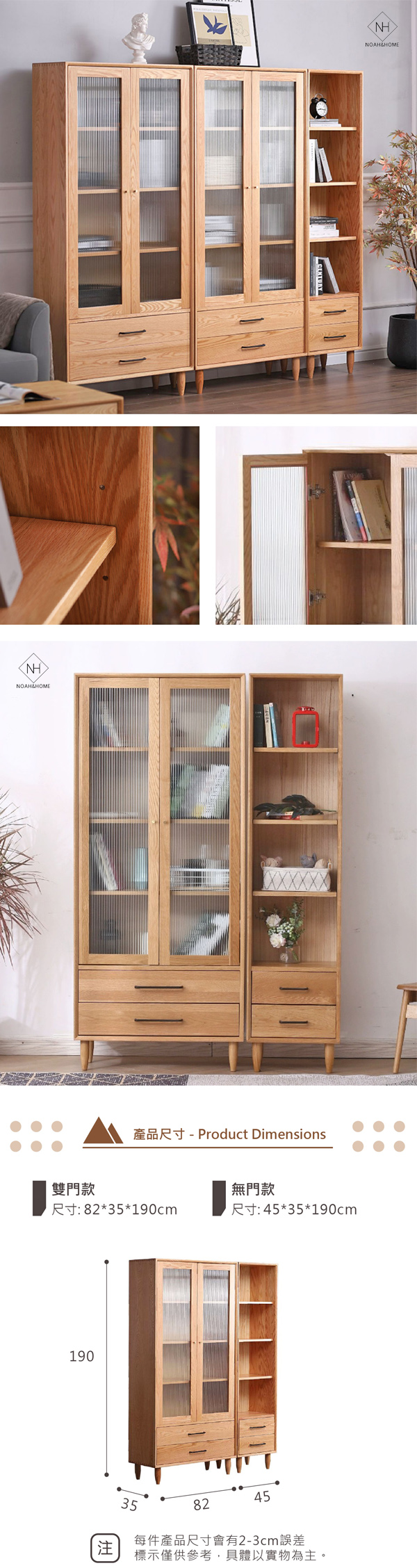 QMS/K47 晴天書櫃 實木書櫃 儲物櫃 櫥櫃