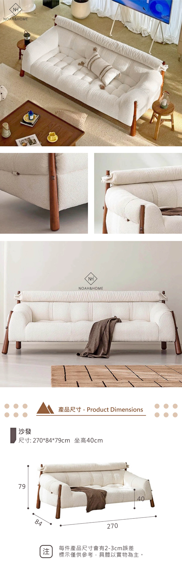 QMS/SF06 魔方 實木沙發