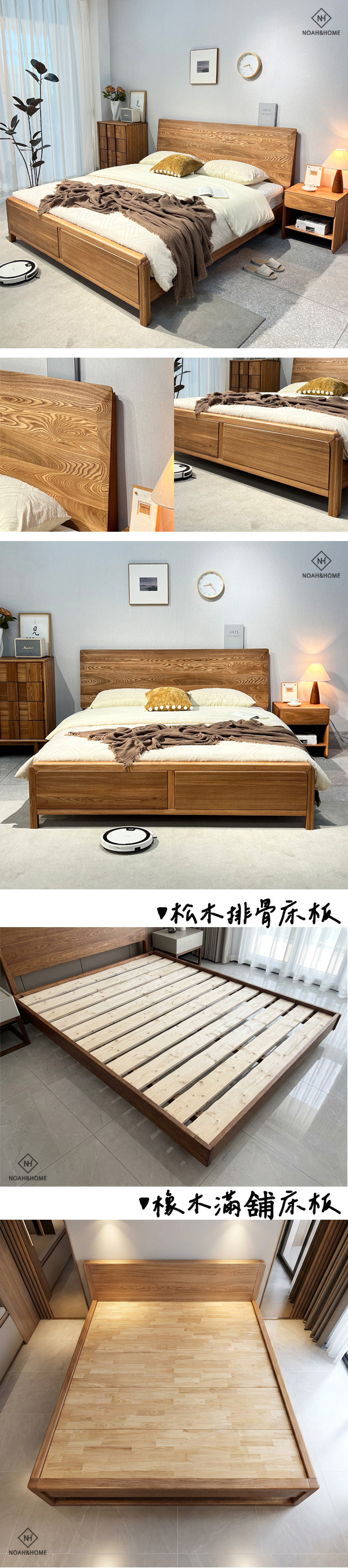 NDW/YM1608 沐晨 實木床架